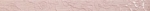 Lux Lilac Listello