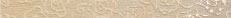Lux Beige Listello - Керамическая плитка FAP Ceramiche Velvet